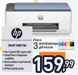 Unieuro HP Smart Tank 5106 offerta