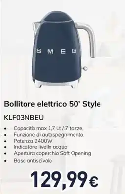 Unieuro Bollitore elettrico 50' Style Smeg offerta
