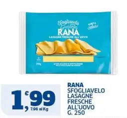 Sigma Rana sfogliavelo lasagne fresche all'uovo offerta