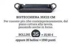 Sigma Bistecciera 35x22 cm offerta