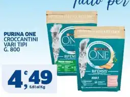 Sigma Purina One croccantini offerta