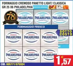 Immenso Cash Formaggio cremoso Philadelphia offerta