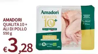 Amadori Qualità 10+ ali di pollo