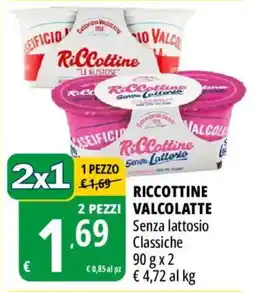 Tigros Riccottine Valcolatte senza lattosio classiche offerta