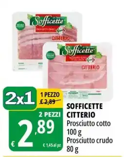 Tigros Sofficette Citterio offerta