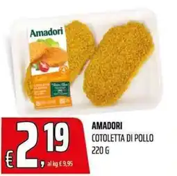 Coop Master Alleanza 3.0 Amadori cotoletta di pollo offerta