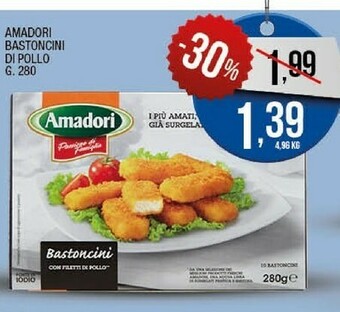 Sigma Bastoncini di pollo offerta