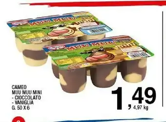 Sigma Muu muu mini vaniglia 300 g(ml) offerta