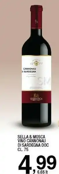 Cannonau di sardegna 750 g(ml)