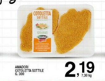 Sigma Cotoletta offerta