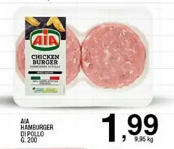Sigma Hamburger offerta