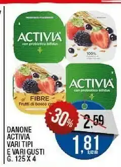 Sigma Activia ciliegia 500 g(ml) offerta
