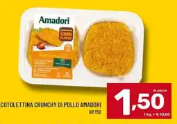 Il Centesimo Cotolettina crunchy di pollo Amadori offerta