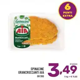 Il Centesimo Spinacine gran croccanti AIA offerta