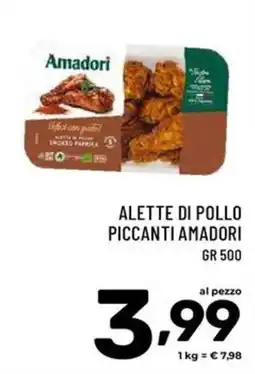 Il Centesimo Alette di pollo piccanti Amadori offerta