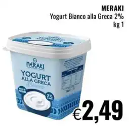 Famila Meraki Yogurt Bianco alla Greca offerta
