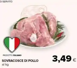 Tigre Amico Sovracosce di pollo offerta