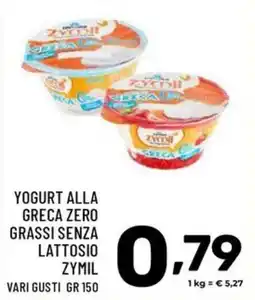 Il Centesimo Yogurt alla greca zero grassi senza lattosio Zymil offerta