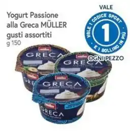Famila Superstore Yogurt Passione alla Greca MÜLLER offerta