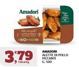 Il Punto Sigma Amadori alette di pollo piccanti offerta