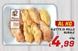 Idromarket Alette di pollo rurale offerta