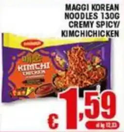 Sacoph Maggi Korean Noodles offerta