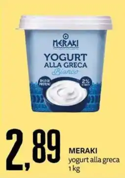 PRO7 Supermercati Meraki yogurt alla greca Bianco offerta