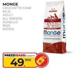 Arcaplanet Monge crocchette cane adult all breeds agnello riso patate offerta