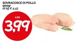 Hardis Sovracosce di pollo offerta