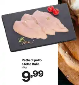 In'S Mercato Petto di pollo a fette Italia offerta