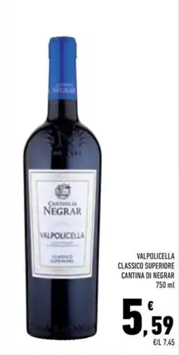 Conad Superstore Valpolicella Classico Superiore Cantina di Negrar offerta