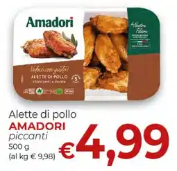 Supermercati Nonna Isa Alette di pollo AMADORI piccanti offerta
