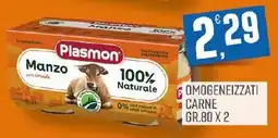 Maxipiù Plasmon Manzo con cervello offerta