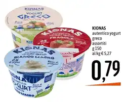 Emisfero Kionas autentico yogurt greco assortiti offerta