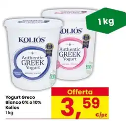 Interspar Yogurt Greco Bianco Kolios offerta