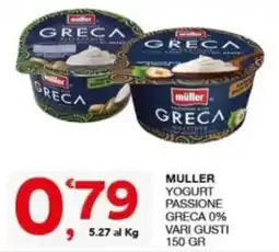 Sisa Muller yogurt passione greca 0% offerta