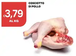 Ekom Cosciotto di pollo offerta