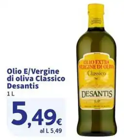 Ok Sigma Olio E/Vergine di oliva Classico Desantis offerta