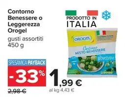 Carrefour Contorno Benessere o Leggerezza Orogel offerta