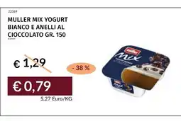 Prezzemolo e Vitale Muller Mix Yogurt Bianco e Anelli al Cioccolato offerta