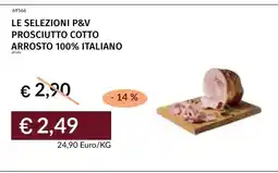 Prezzemolo e Vitale Prosciutto cotto arrosto 100% italiano offerta