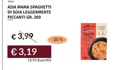 Prezzemolo e Vitale Asia Mama Spaghetti di soia leggermente piccanti offerta
