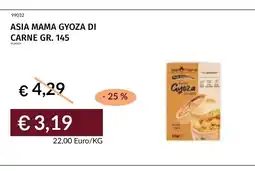 Prezzemolo e Vitale Asia Mama Gyoza di carne offerta