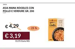 Prezzemolo e Vitale Asia Mama Noodles con pollo e verdure offerta