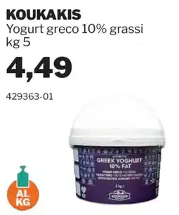 GrosMarket Yogurt greco 10% grassi offerta
