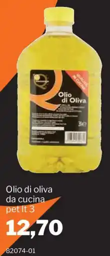 GrosMarket Olio di oliva da cucina offerta