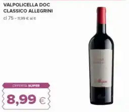 Oasi Valpolicella DOC Classico Allegrini offerta