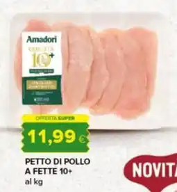 Tigre Amadori petto di pollo offerta