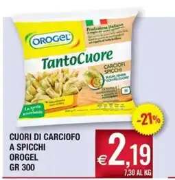 Palmarket Cuori di carciofo a spicchi Orogel offerta