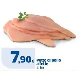 Sigma Petto di pollo offerta